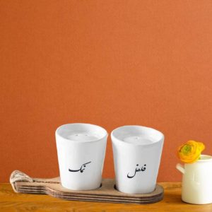 نمکدان جفتی صنا مدل آوینا