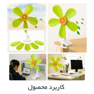 پنکه 5 پر مدل کمری ۱۱۰۵