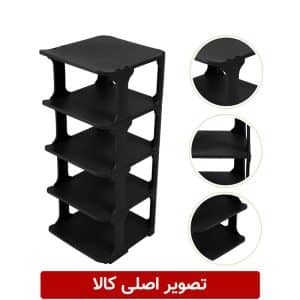 جا کفشی 5 طبقه قابل تنظیم پلاستیکی
