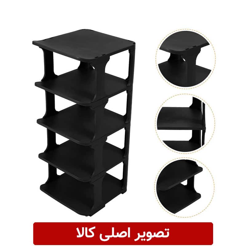 جا کفشی 5 طبقه قابل تنظیم پلاستیکی