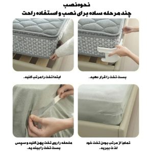 نگهدارنده ملحفه چیا بسته 4 عددی